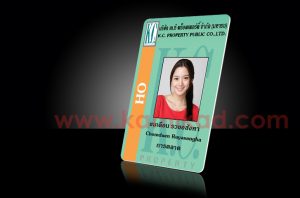 บัตรพนักงาน