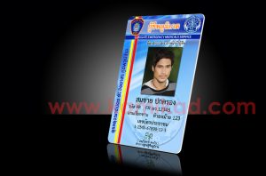บัตรกู้ภัย-กู้ชีพ บัตรเจ้าหน้าที่