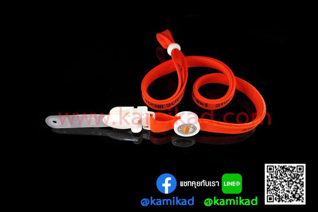 สายคล้องบัตรสโมสร สายคล้อง สายห้อยคอ บัตรพนักงาน