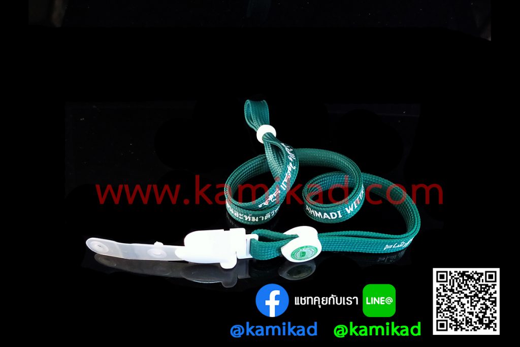 สายห้อยบัตร สายคล้องบัตร
