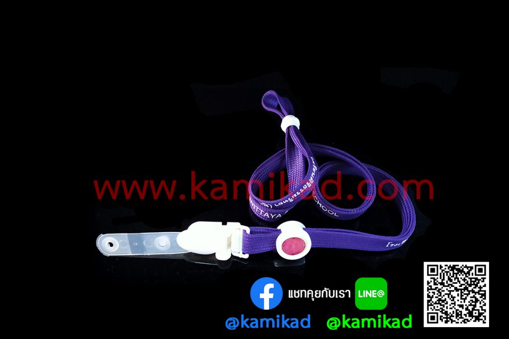 สายคล้องบัตรห้อยคอ